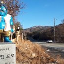 도깨비도로 티스토리