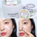 올리브영 헤이미쉬 클렌징밤 추천 코 피지 블랙헤드 제거로 딥클렌징 성공!