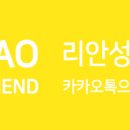 리안성형외과의원 이미지