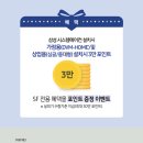 세일이엔지