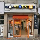 해남점현대자동차 - 33452 | 해남점현대자동차