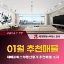 강남센트럴부동산중개 이미지