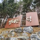 조산공원길 이미지