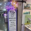 렌즈미(잠실지하상가점) | 잠실 피어싱 샵 추천! 잠실역 지하상가 라이크잇피어싱 후기💎