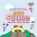 성읍리-25 이미지