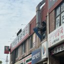 남동54 | 인천 남동공단떡볶이 공단떡볶이 비조리 포장 후기