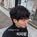 띠앗미용실 이미지