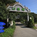 나문재관광농원 이미지