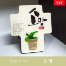 팬시마을
