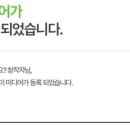 북극성부동산재테크주