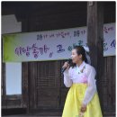 목재고택 이미지