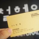 민홍헤어 이미지