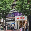 광복로 78-1 앞 | 78. 홍대 방탈출 [ 서울만 가면된다 ]상상의문 홍대점 후기
