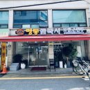 명동곰국시 - 금천구 가마산로 96 | 🍜 성내동 맛집｜속이 따뜻해지는 진짜 곰국시 맛! 명동곰국시 방문 후기