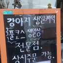 마마라정신건강의학과의원 이미지