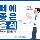 해운대코끼리정형외과의원 이미지