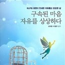 한국심리상담협회 한국경제TV