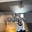 내면 | 홍대 대형 카페 내면의발견 갤러리 포토존 벚꽃 음료 후기