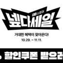 골드사과농원
