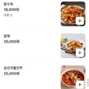 증평대반점 이미지