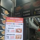 농가옛날통닭구래점 이미지
