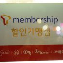 파파존스 문래점 이미지