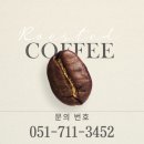 왕초보 요리교실(야) | 강서구바리스타학원 왕초보의 GCS 국제 자격증 취득기