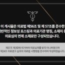 약수경희한의원 이미지