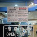 숯불위에고등어 이미지