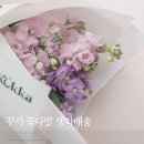 봄을 부르는 생화 플로리스트 | 스톡크꽃다발 기분 좋은 꾸까 생화배송으로