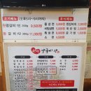 원평본가