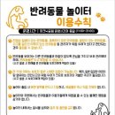 탄금호피크닉공원 2 이미지