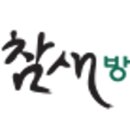 양구떡방앗간 | [강의후기] 참새방앗간 본원 앙금플라워메이킹마스터...플라워메이킹마스터 1급지도자 떡요리가좋아 권미현