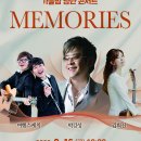 낭만 예술 콘서트 이미지