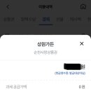 흥부네 두근갈비 이미지