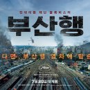 (주)영화사 전대미문 이미지