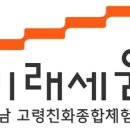 성남고령친화종합체험관 네이버블로그