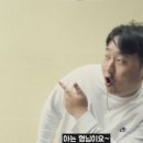 나선옥 이미지