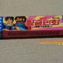 추억속으로 이미지