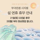 무극안경원(시지점) 이미지