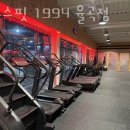 율곡동헬스장 김천헬스 PT 피티 크로스핏 1994 율곡점 가격 주차 영업시간