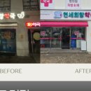 마포별빛약국 네이버블로그