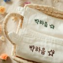 수건나라 이미지