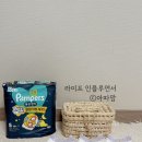 31140-9-21-14 | 아기 밤기저귀 추천 21개월 아기 팸퍼스 통잠팬티 후기