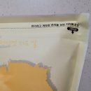 안계합동미곡종합처리장 이미지