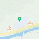 상평초등학교오색분교장 이미지