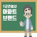 그랑블산업개발주
