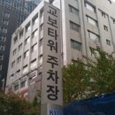라운즈 교보강남 이미지
