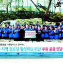 대송경로당 이미지