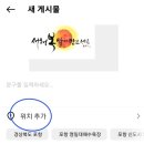 정면당 이미지